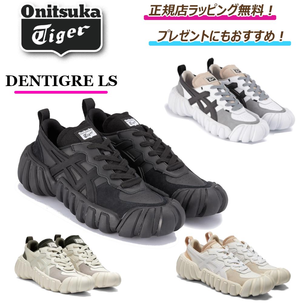 5/16ޤ ˥ĥ ݥ5ܡ onitsuka tiger ( ˥ĥ ) DENTIGRE LS  ˡ 塼  Źåԥ̵ʥåѡλդˡ