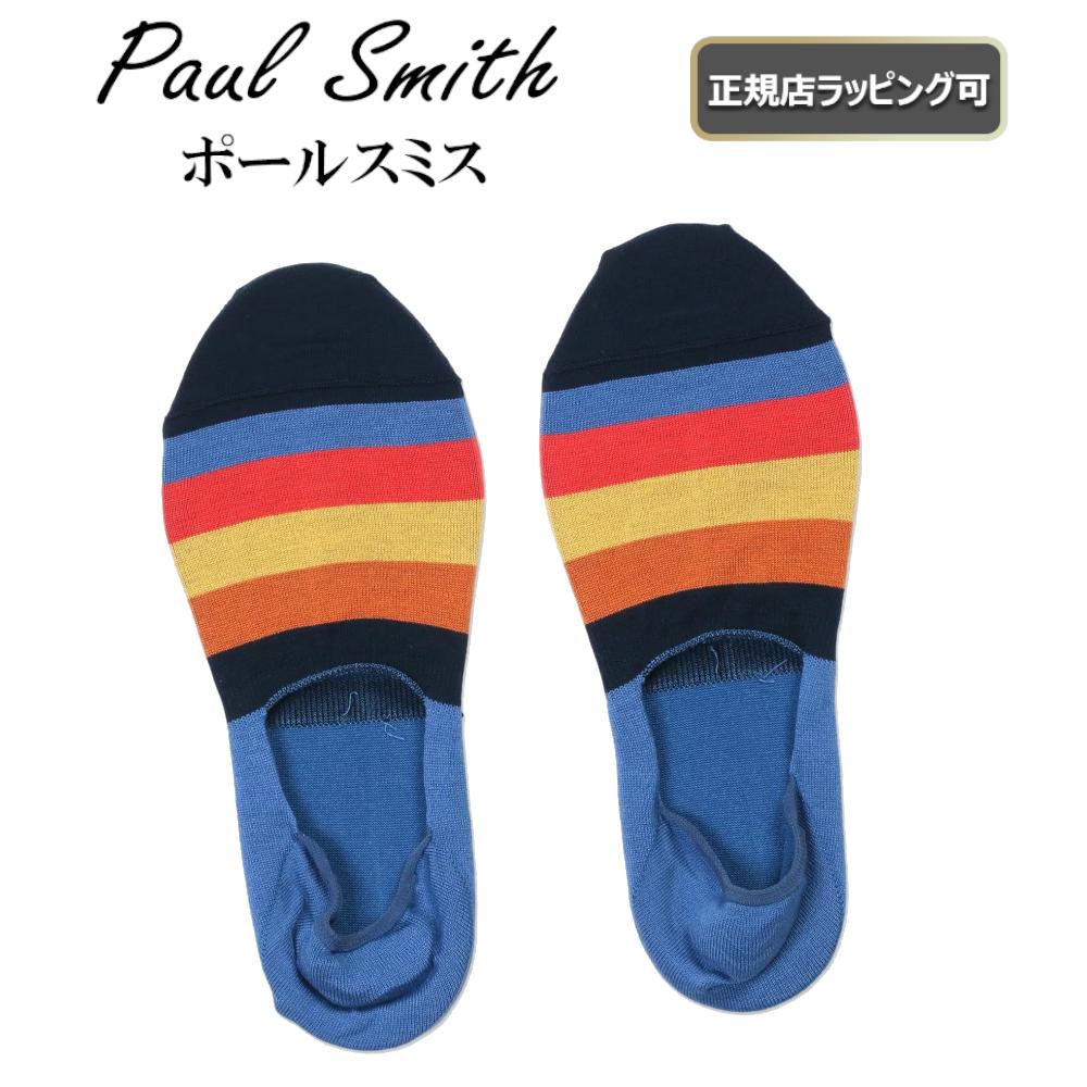 ★6/4まで!全商品4%offクーポンあり★【 Paul Smith / ポール・スミス 】靴下アーティスト ストライプ シ..