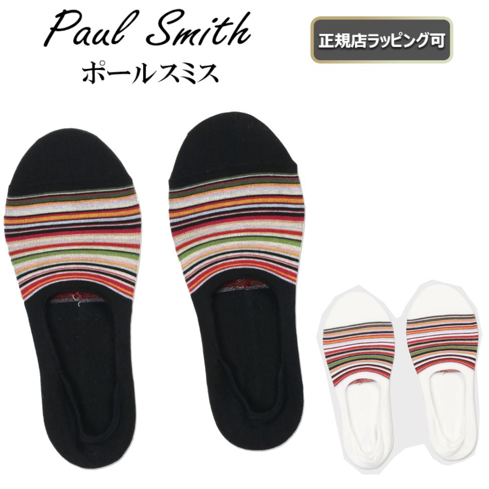 ★6/4まで!全商品4%offクーポンあり★【 Paul Smith / ポール・スミス 】靴下シグネチャー ストライプ シ..