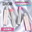 ★\スーパーSALE期間中はRポイント5倍以上/★ ディオール ミス ディオール スティック フレグランス Dior 香水 フレッグランス 【 ギフト 法人ギフト 】【正規店ラッピング無料】【送料無料】