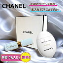 ★5%OFFクーポンを獲得してお得に!★ CHANEL リップ&ハンドクリームセット ルージュ ココ ボーム 912ラ クレームマン シャネル chanel...