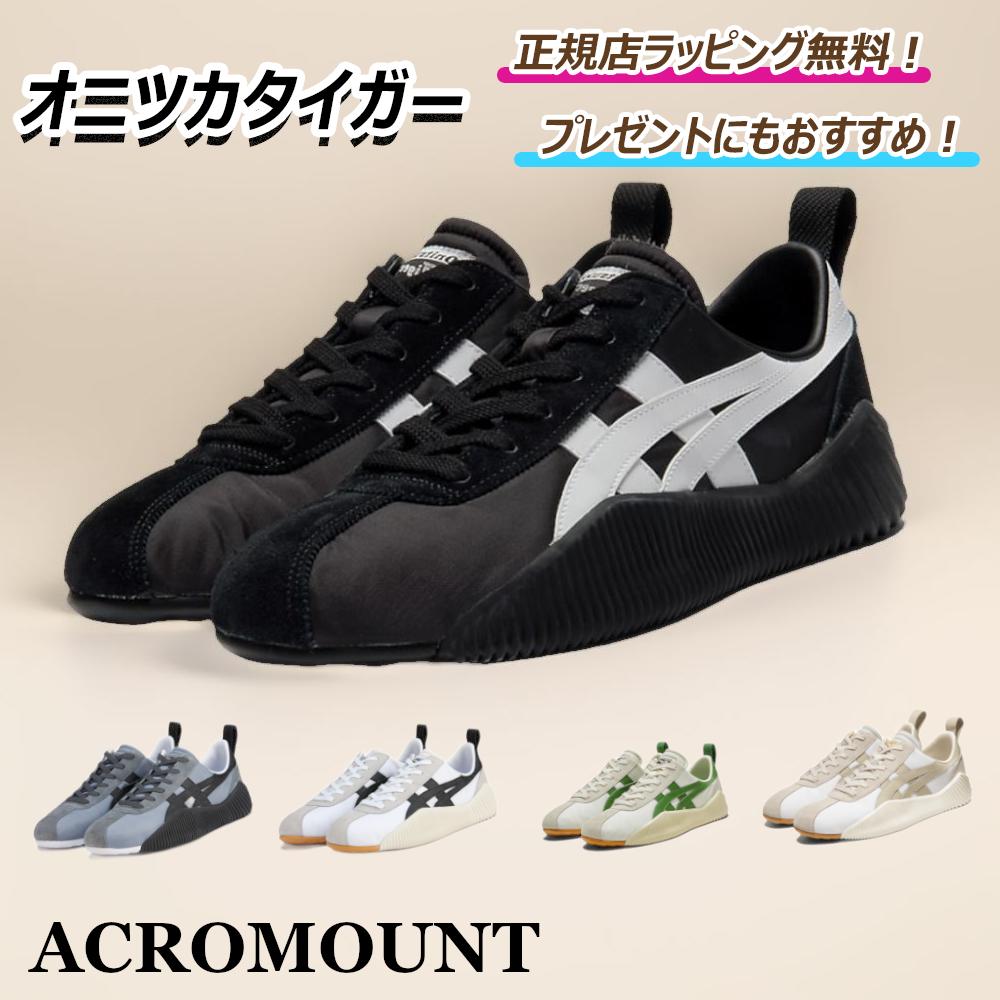 楽天市場】アシックス(ブランドオニツカタイガー)(スニーカー 楽天市場】アシックス(ブランドオニツカタイガー)(スニーカー