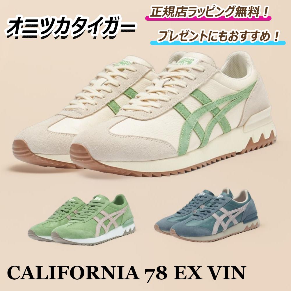 楽天市場】アシックス(ブランドオニツカタイガー)(スニーカー 楽天市場】アシックス(ブランドオニツカタイガー)(スニーカー