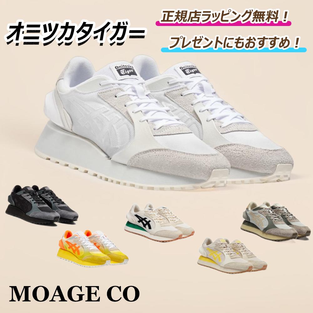 楽天市場】アシックス オニツカタイガーの通販 楽天市場】アシックス オニツカタイガーの通販