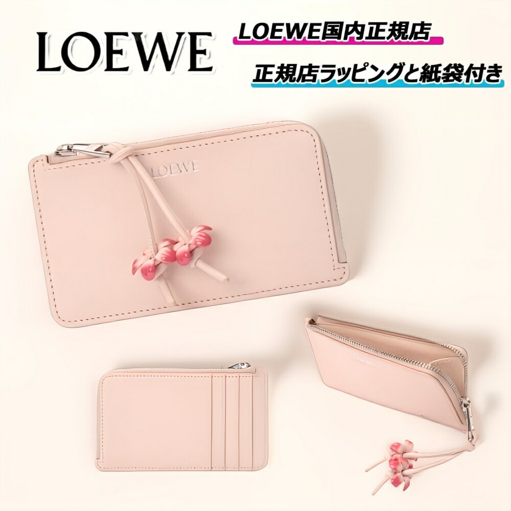 楽天市場】ロエベ 財布 コインの通販 楽天市場】ロエベ 財布 コインの通販