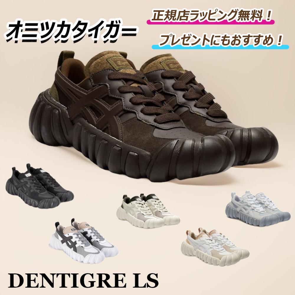 楽天市場】dentigreの通販 楽天市場】dentigreの通販