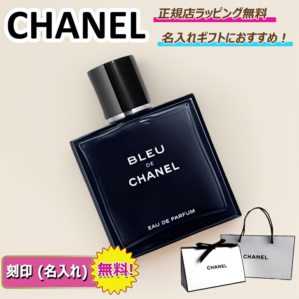 楽天市場】シャネル 香水 ヴァポリザターの通販 楽天市場】シャネル 香水 ヴァポリザターの通販