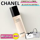 \お買い物マラソンは楽天ポイント5倍以上/ CHANEL ラ ムース クラリフィアント シャネル コスメ クレンジング 洗顔 フォームローション 化粧品 ...