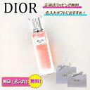 ★\スーパーSALE期間中はRポイント5倍以上/★ ディオール ミス ディオール パルファン ローラー パール 20ml Dior 化粧品 コスメ 香水 フレグランス パフューム 【 名入れ 刻印 】【 ギフト 法人ギフト 】【正規店ラッピング無料】【送料無料】