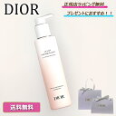 ★\過去最大割引 6%offクーポンでお得に/★ ディオール クレンジング ミルク ピュリフィアン Dior クレンジング スキンケア 化粧品 【正規...