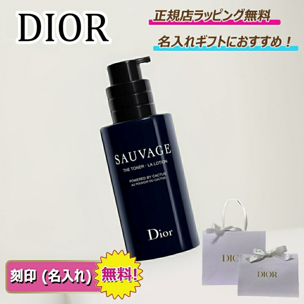 楽天市場】ディオール オー・ド・ヴィ ラ ローションの通販 楽天市場】ディオール オー・ド・ヴィ ラ ローションの通販