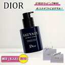 ★5%OFFクーポンを獲得してお得に!★ ディオール ソヴァージュ セラムDior 化粧品 スキンケア メンズ 乳液 美容液 【 名入れ 刻印 】【 ギフト...