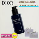 ★5%OFFクーポンを獲得してお得に!★ ディオール ソヴァージュ クレンザーDior 化粧 化粧品 スキンケア 洗顔 ジェル 【 名入れ 刻印 】【 ギフ...