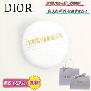 \ 4%off クーポンをゲットしてお得に!!/★ ディオール ジャドール ハンド クリーム ハンドケア スキンケア フレグランス コスメ 化粧品 【 名...