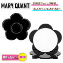 お得!\楽天ポイント 5倍以上/で還元中! マリークワント ミラー MARY QUANT マリクワ コンパクトミラー 鏡 コスメ 化粧品 手鏡 ブラ ンド...