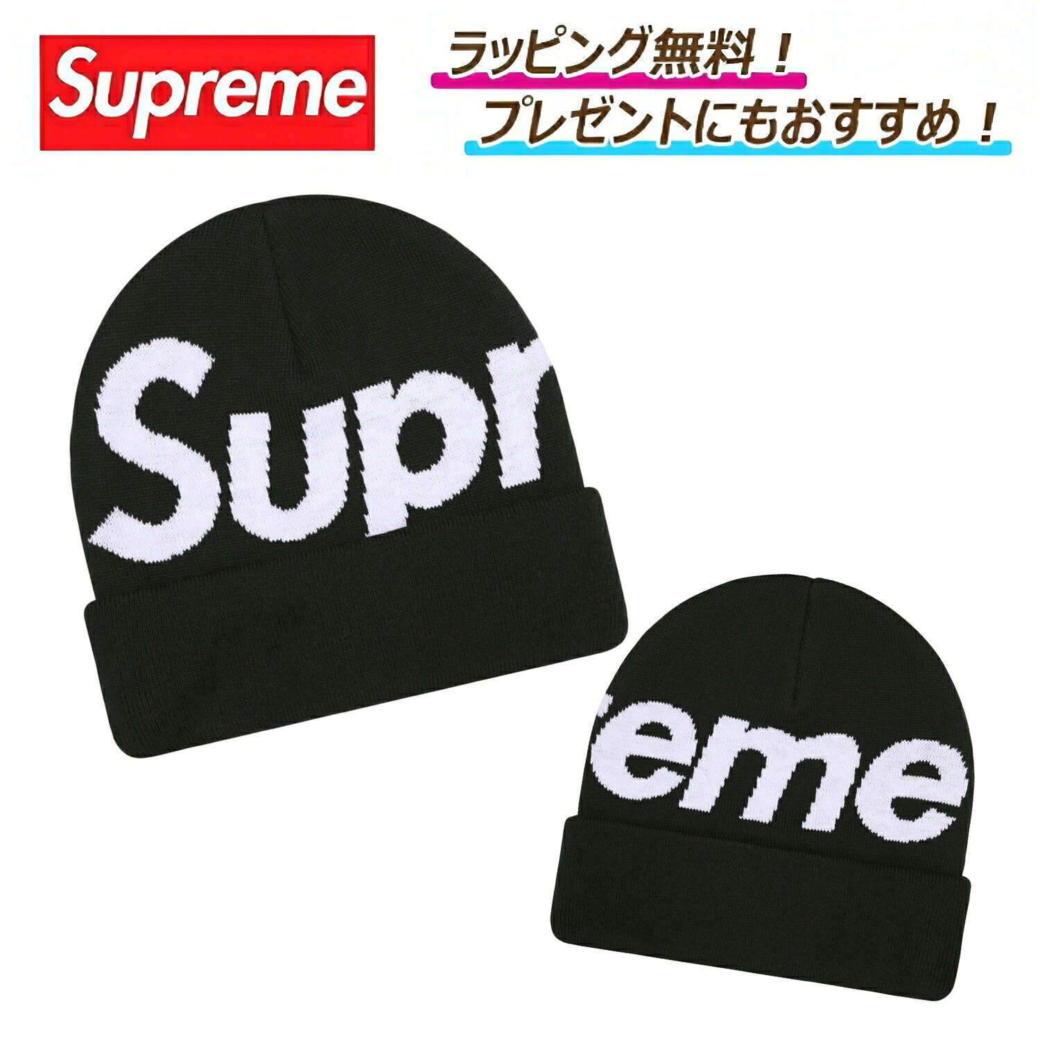 楽天市場】Supreme Big Logo Beanie（バッグ・小物・ブランド雑貨）の通販