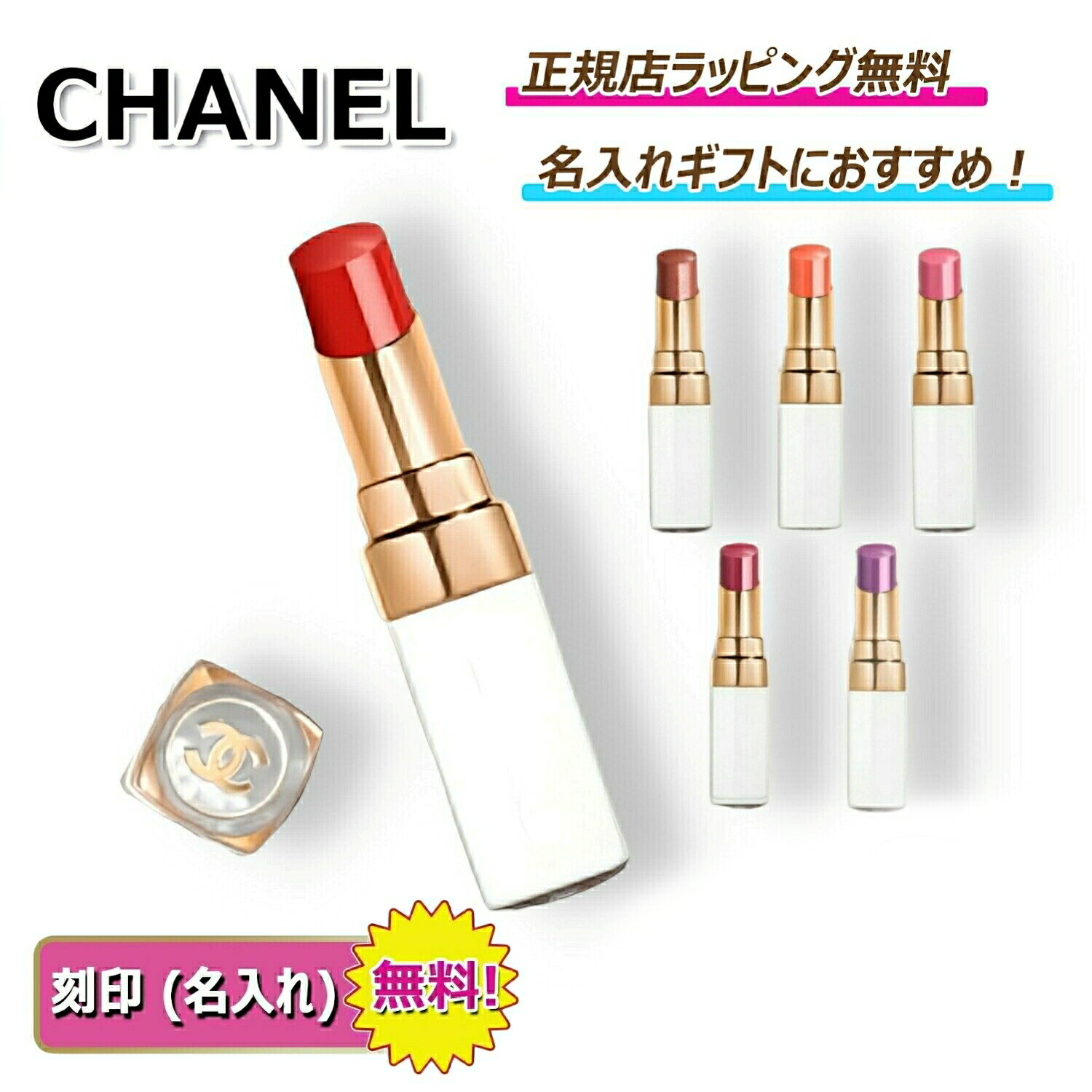 �� ���ʤ� ��ŷ�ݥ����5�ܰʾ塡�ǴԸ��桪 �ۡ�CHANEL ��å� �롼���� ���� �ܡ��� ���㥤��� ̾����̵�� ����ͥ� ���� ������ ����ͥ��å� ...