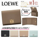 LOEWE アナグラム トライフォールド ウォレット / ペブルグレインカーフ 国内正規品 ロエベ 財布 ウォレット 3つ折り 【 名入れ 刻印 】【 ギフト ...