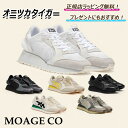 \ 本日が最終日!楽天ポイント 5倍以上!/★ オニツカタイガー MOAGE CO onitsuka tiger / スニーカー シューズ 靴 ...