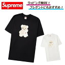 \ 過去最大7%offクーポン!早いもの勝ち/ Supreme Bear Tee シュプリーム ベア Tシャツ新品未使用品 シュプリーム supreme ストリート メンズ レディース Tシャツ ティーシャツ トップス 【ラッピング無料】【送料無料】【 ギフト 】