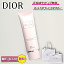【5%offクーポン配布中! お得にお買い物! 】 ディオール ミス ディオール ハンドクリーム Dior 化粧品 コスメ スキンケア ハン...