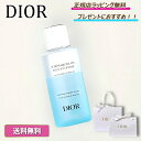 【 楽天ポイント5倍以上!スーパーSALE! 】 ディオール ポイント メイクアップ リムーバー ピュリフィアン N Dior 化粧品 コスメ スキンケア クレンジング【 ギフト 法人ギフト 】【正規店ラッピング無料】【送料無料】
