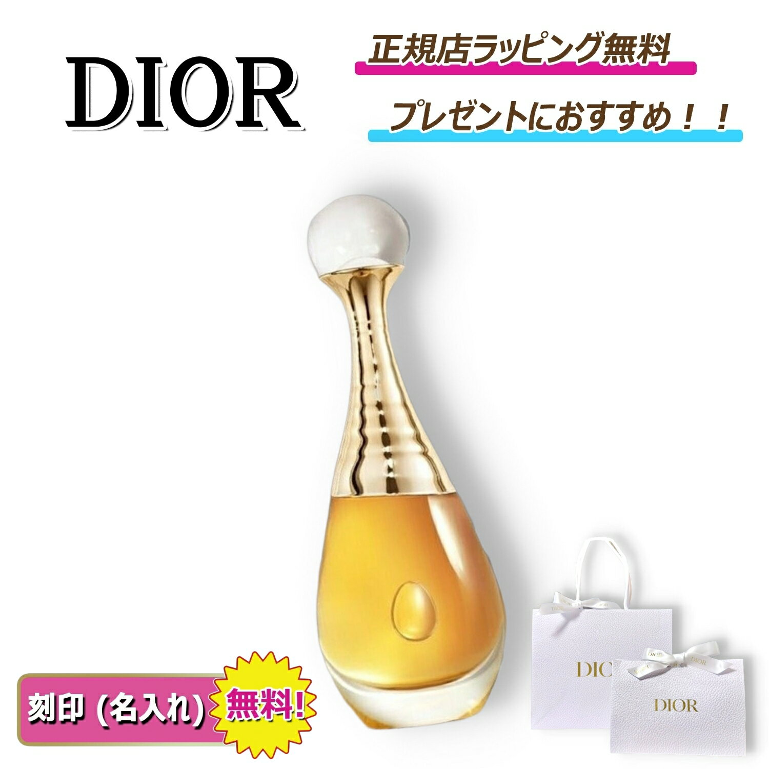 楽天市場】dior ジャドール ローの通販