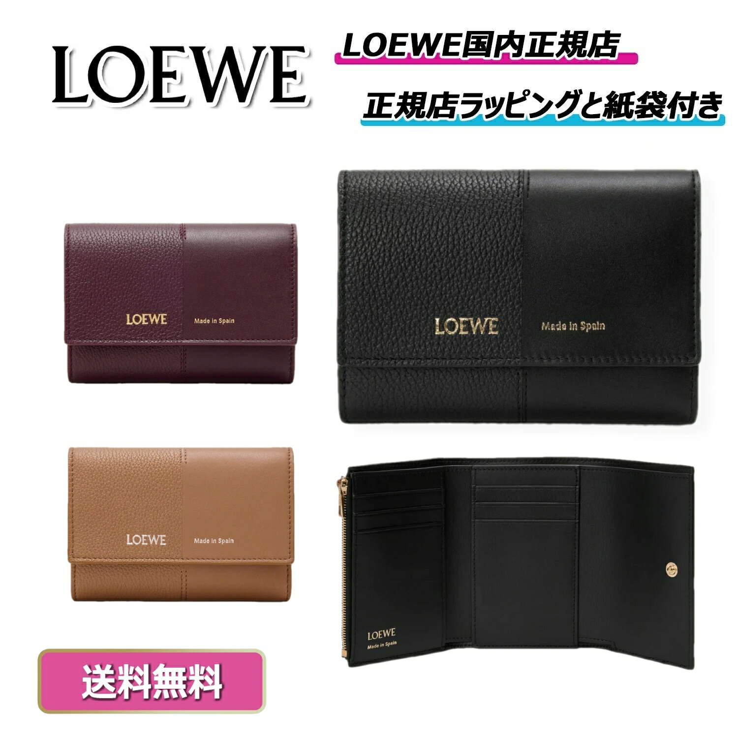 楽天市場】ロエベ 財布（カラーワインレッド）（レディース財布｜財布