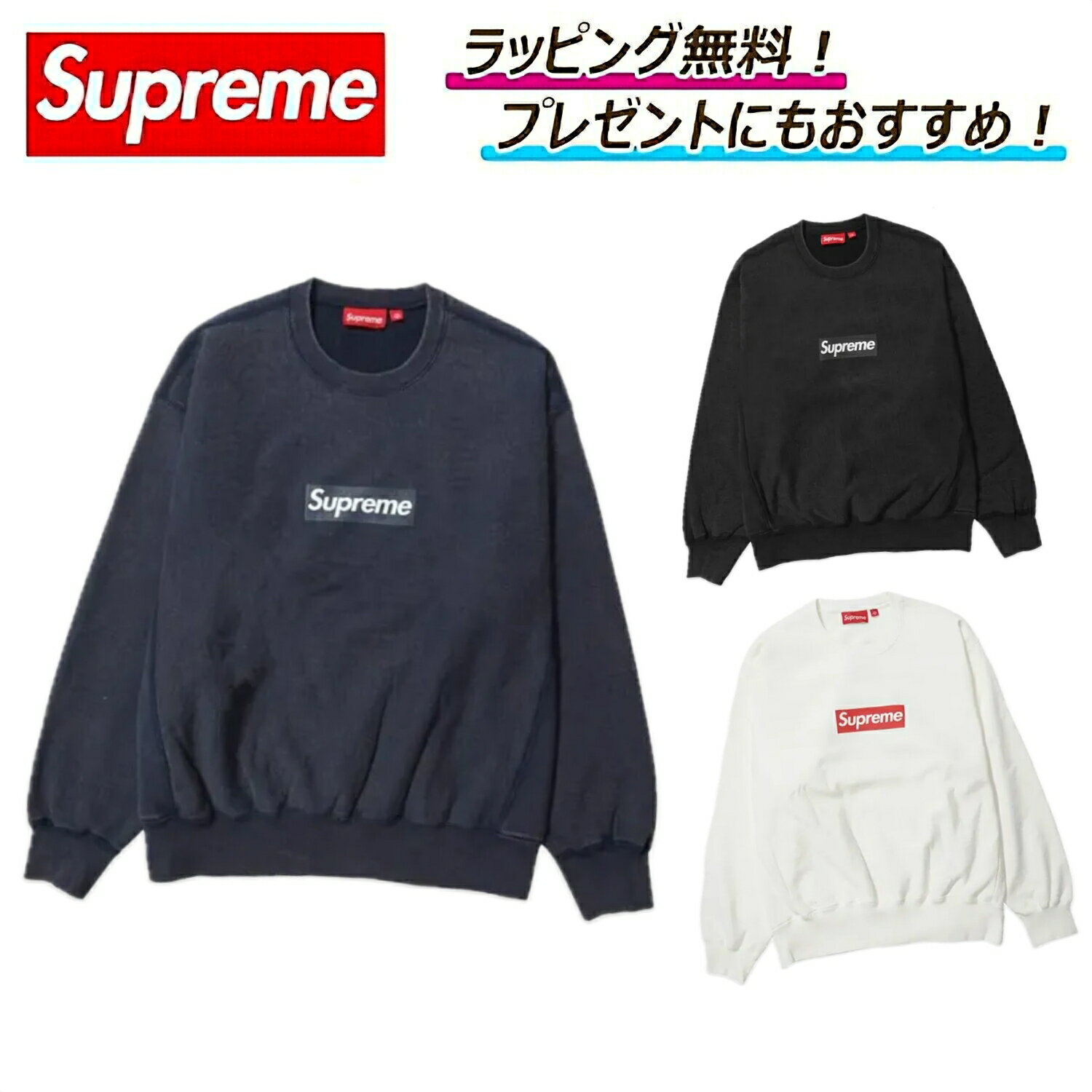 �� ���ʤ� ��ŷ�ݥ����5�ܰʾ塡�ǴԸ��桪 �ۡ�Supreme Washed Box Logo Crewneck ����ץ꡼�� �����å���� �ܥå������� ��...