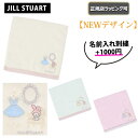 【 最大6668円offクーポンあり! GWはお得! 】★ NEW ★【 JILL STUART ( ...