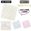 【 最大6668円offクーポンあり! GWはお得! 】★ NEW ★【 JILL STUART ( ...