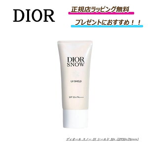 ˥50̾!3300offݥ󤢤 /Dior ( ǥ ) ۥǥ Ρ UV  50+ Ƥߤ SPF50+/PA++++͵ʡ  ץ쥼 Źåԥ̵ʥåѡλդ