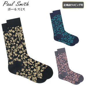 50̾!3300offݥ󤢤 / Paul Smith ( ݡ롦ߥ ) ۷