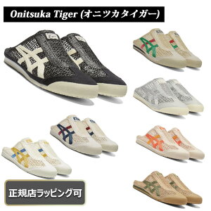  6668offݥ󤢤! GWϤ! ۡ onitsuka tiger ( ˥ĥ )  MEXICO 66 SABOTˡåѡ Źåԥ̵ʥåѡλդ 