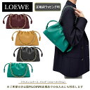 【母の日にオススメ】 先着15名限定!6000円offクーポンあり/【 LOEWE ( ロエベ ) 】 新作♪フラメンコパース バッグ（メローナパラム） ハンドバッグ ショルダーバッグ誕生日 プレゼント 正規店ラッピング無料（ショッパーの紙袋付き） ★