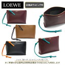 【先着15名限定!　6000円off　クーポンあり】【 LOEWE ( ロエベ ) 】 新作♪ノット Tポーチ（シャイニーナパカーフ）ハンドバッグ ポーチ 誕生日 プレゼント 正規店ラッピング無料（ショッパーの紙袋付き） ★