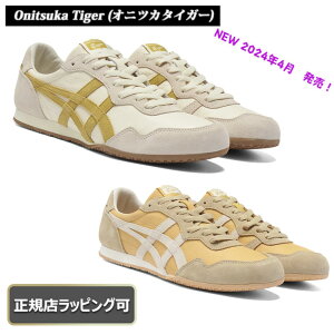  ݥ5 㤤ʪޥ饽Ϥۡ onitsuka tiger ( ˥ĥ )  SERRANO VIN ˡ 塼  Źåԥ̵ʥåѡλդˡ