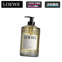 先着50名限定!最大3300円offクーポンあり /【 LOEWE ( ロエベ ) 】　新作　Ivy リキッドソープ 石鹸 ボディソープ 潤い 綺麗 しっとり高級 良い香り ギフト 誕生日 貰って嬉しい プレゼント ★正規店ラッピング無料（ショッパーの紙袋付き）★