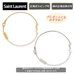 サンローラン ブレスレット 【 最大6668円offクーポンあり! GWはお得! 】　【 Saint Laurent (サンローラン ) 】 カサンドラ チャームブレスレット（メタル＆ラインストーン）アクセサリー ゴールド シルバー プレゼント 正規店ラッピング無料（ショッパーの紙袋付き） ★