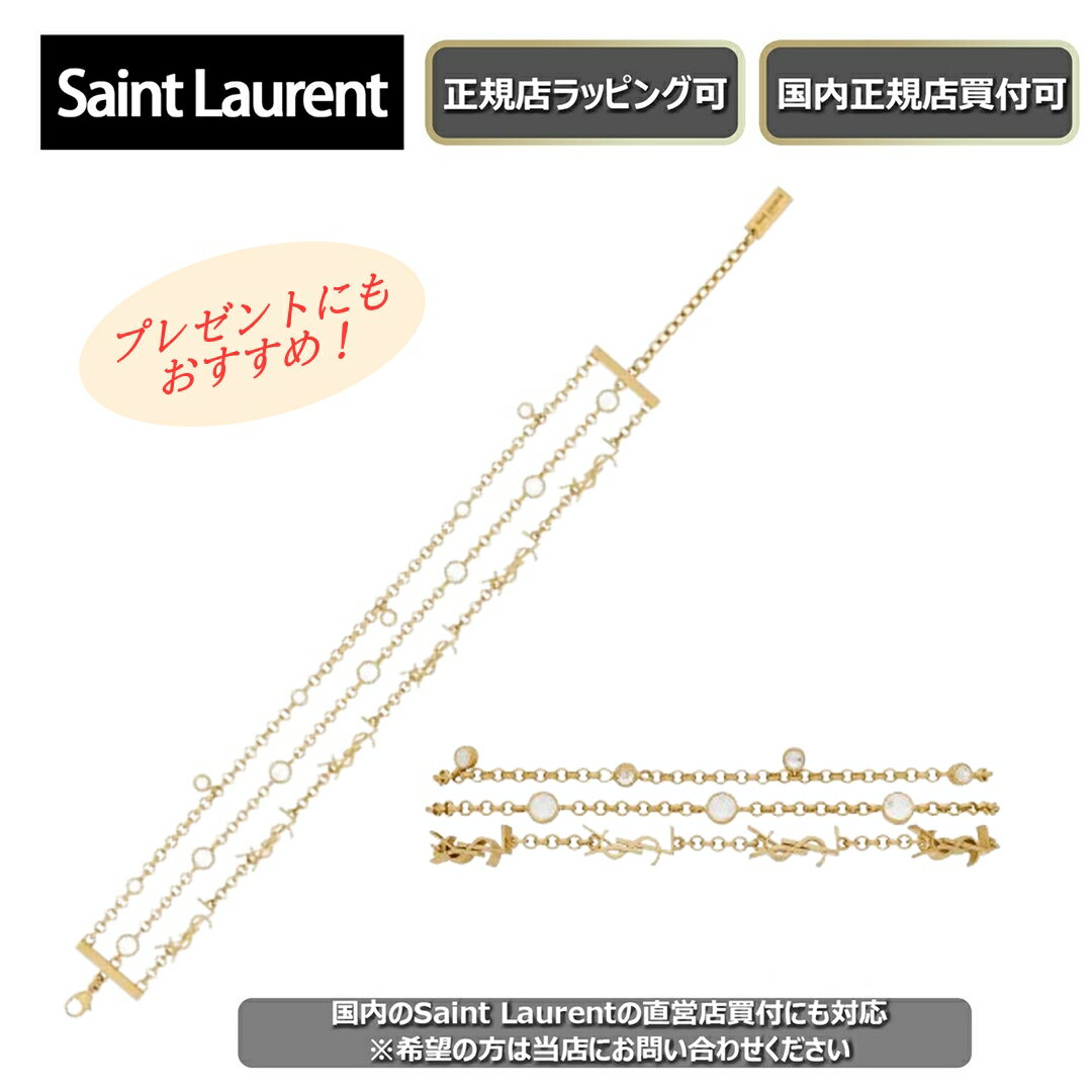 サンローラン ブレスレット（レディース） 【母の日にオススメ】5/16まで ポイント5倍！今ならお得！ /　【 Saint Laurent (サンローラン ) 】 カサンドラ マルチチェーンブレスレット (メタル＆クリスタル)アクセサリー ゴールド プレゼント 正規店ラッピング無料（ショッパーの紙袋付き） ★