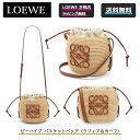 ロエベ バッグ（レディース） 【母の日にオススメ】 先着15名限定!6000円offクーポンあり/【 LOEWE ( ロエベ ) 】 ビーハイブ バスケットバッグ (ラフィア＆カーフ)バック カバン 鞄 トートバッグ 夏 ◎正規店ラッピング無料（ショッパーの紙袋付き）◎