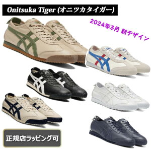  6668offݥ󤢤! GWϤ! ۡ onitsuka tiger ( ˥ĥ ) ۡMEXICO 66 SD ˡ 塼  Źåԥ̵ʥåѡλդˡ