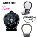 【母の日にオススメ】先着50名限定!最大3300円offクーポンあり /【 ANA SUI (アナスイ) 】スイ ブラック コンパクト ミラー プレゼントにおすすめ！ 名入れ ★ 名前入れ ★ 刻印 ★サービス★ 正規店ラッピング付き（ショッパーの紙袋付き）