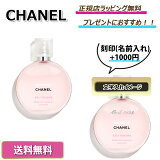  6668offݥ󤢤! GWϤ! ̸ۡ꾦ʡCHANEL ( ͥ ) ۥ  ɥ إߥ  ץ쥼 Źåԥ̵ʥåѡλդ  ̾ ͭ