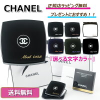 【 最大6668円offクーポンあり! GWはお得! 】 文字の新色が続々と登場！ 【 CHANEL...