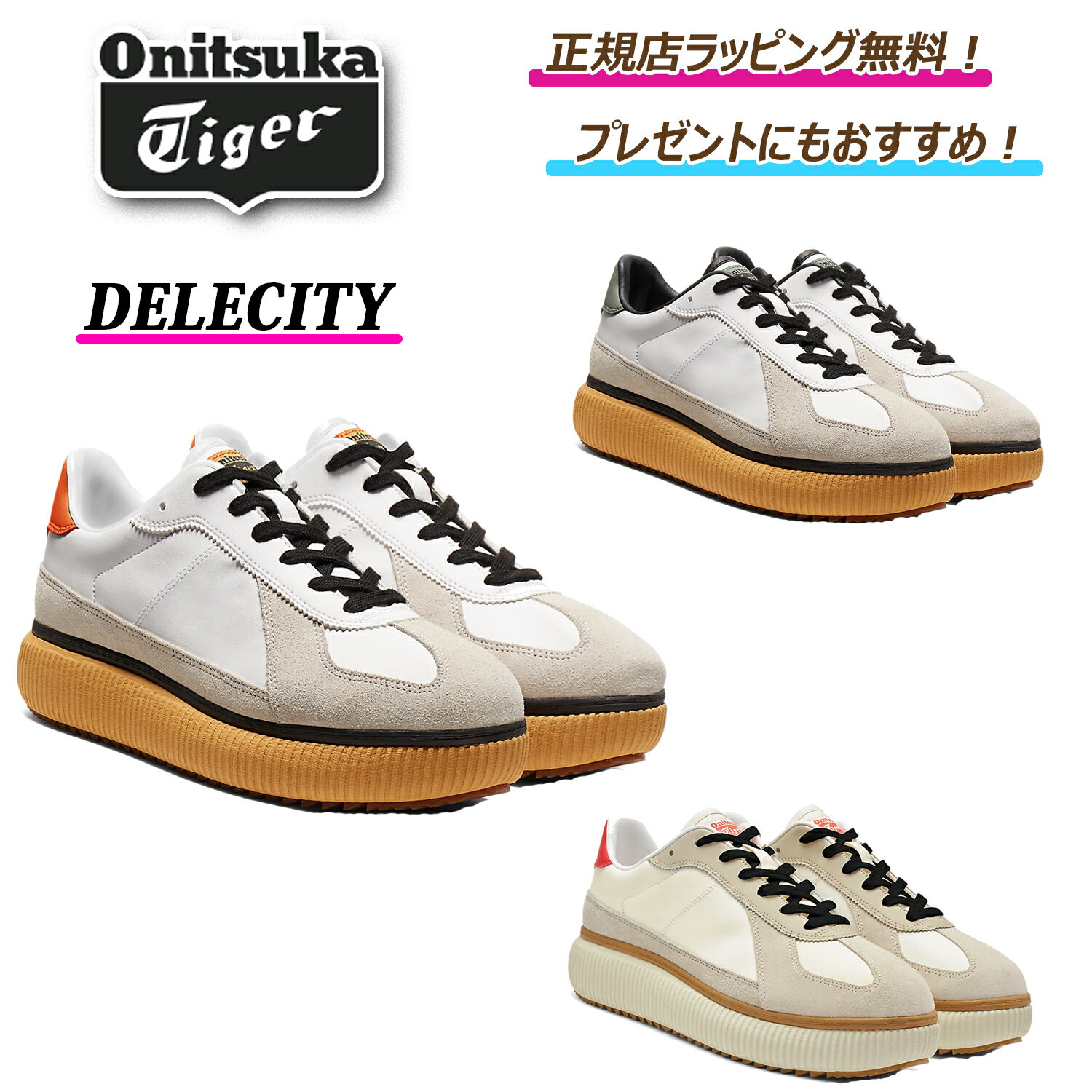 ָݥ󤢤 onitsuka tiger / ˥ĥ  DELECITY İ쥹ˡˡ塼 ץ쥼 åԥ̵