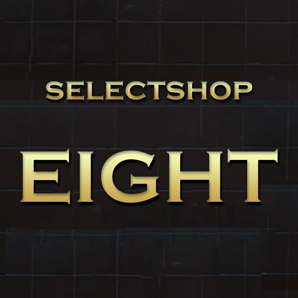 楽天市場 | セレクトショップ EIGHT - 国内・海外のブランド商品を