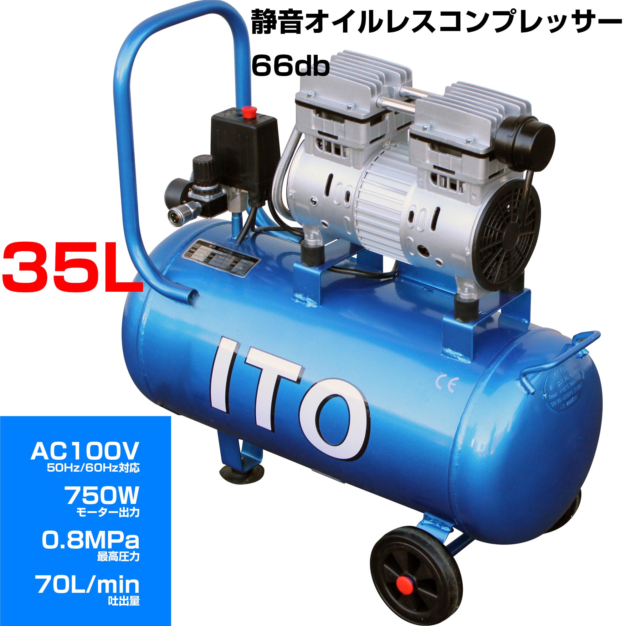 ϥϥϥ㤨֡SKTOKI Ų  ץå 쥹 35L  1 750W 0.8MPa ġ ѥ AC100 50/60HzפβǤʤ23,000ߤˤʤޤ