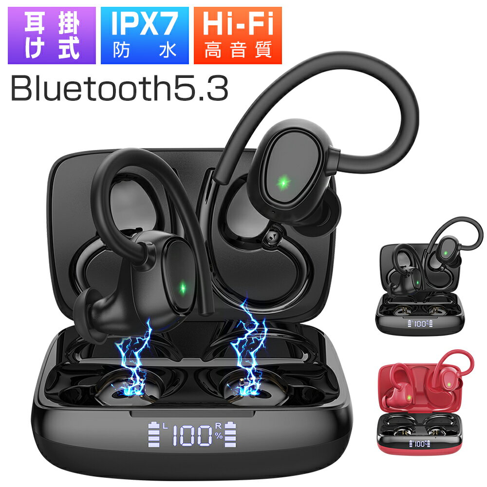 最先端Bluetooth5.3 ワイヤレスイヤホン Blue
