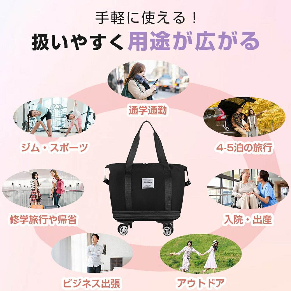 【キャスター付き】ボストンバッグ レディース メンズ 4WAY 2層拡張できる 4輪 旅行バッグ 大容量 旅行カバン キャリーオンバッグ 折り畳み トラベルバッグ 修学旅行 軽量 キャリーバッグ リュック 乾湿分離 機内持ち込み 撥水 4-5泊 学生 スポーツ 出産 部活 合宿 送料無料